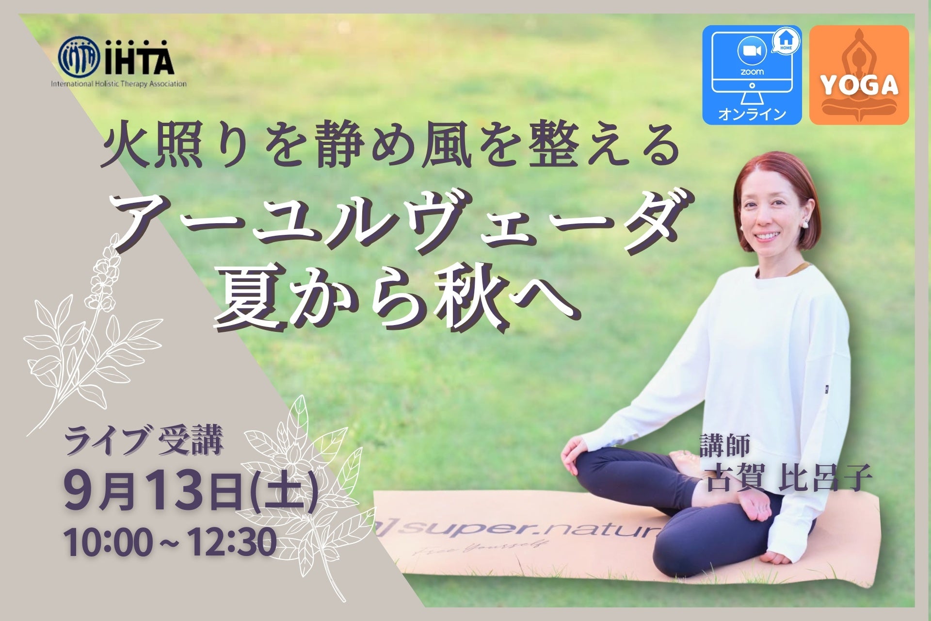 全商品サステナブル素材のブランド「UNDOVE」「UNDOVE golf」が国内最大級のサステナブル・ライフスタイル・イベント「GOOD LIFE フェア 2025」に初出展