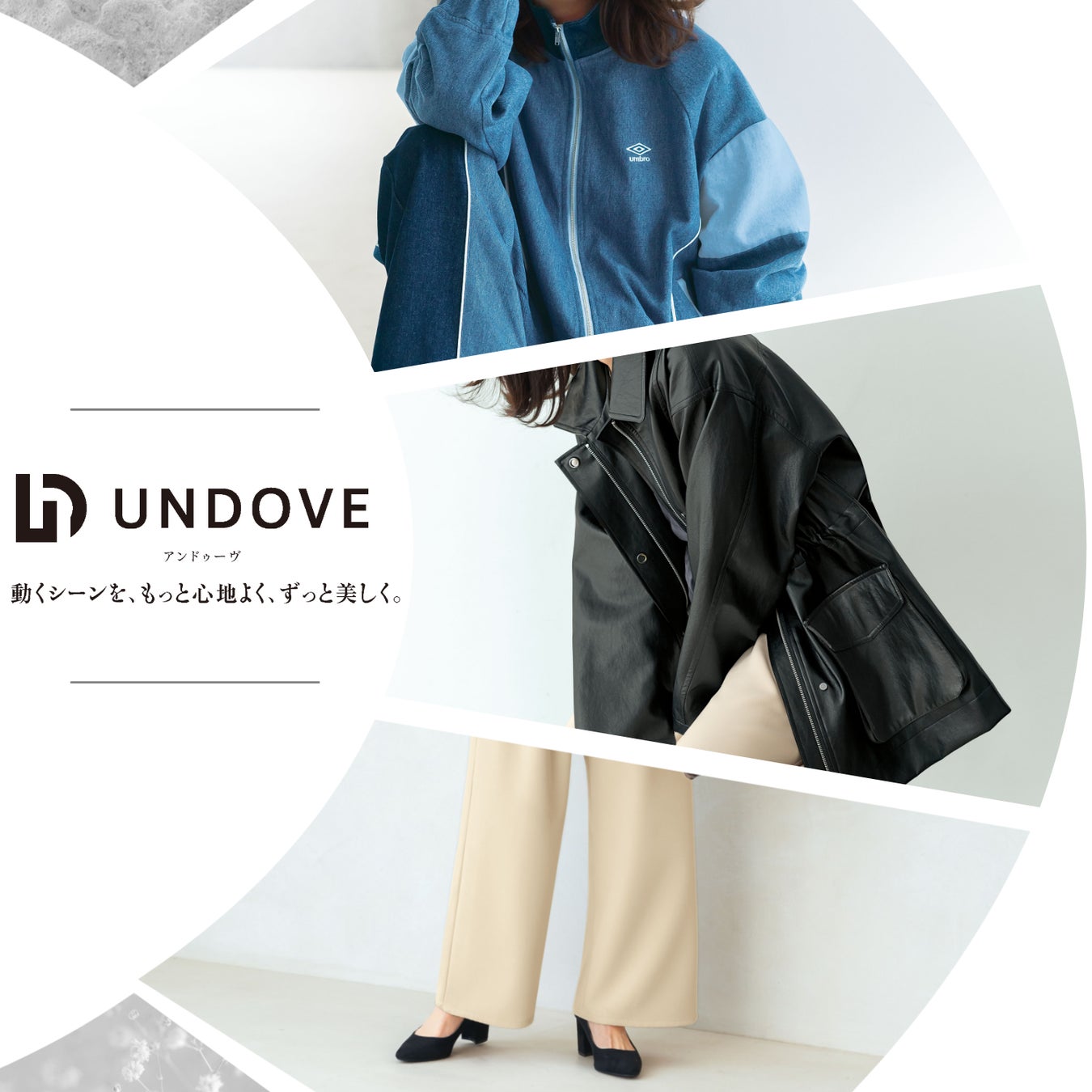 【国際ホリスティックセラピー協会(IHTA)】カラダとココロのゆらぎケア『アーユルヴェーダ×夏から秋に向けての季節ヨガ』