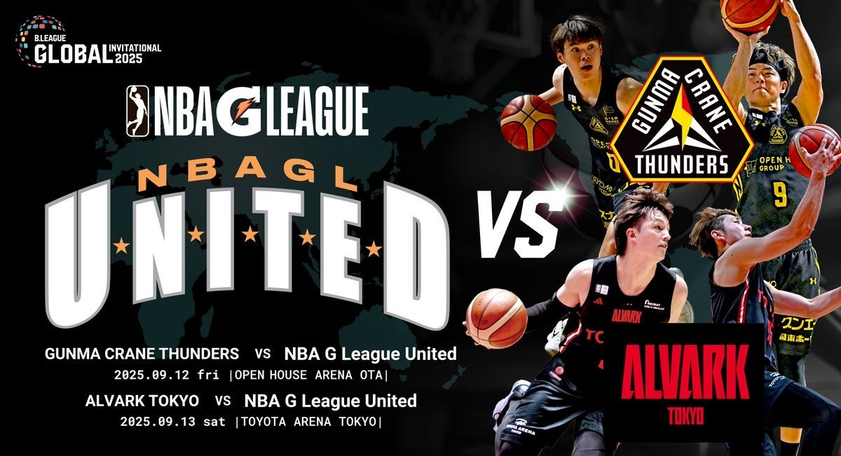 全国高校生NO.1決定戦『ダブルダッチ甲子園2025』開催決定!青春をかけた高校生たちの感動シーン!尾形貴弘(パンサー)が“サンキュー賞”を授与──新種目「ICHINUKE」も始動