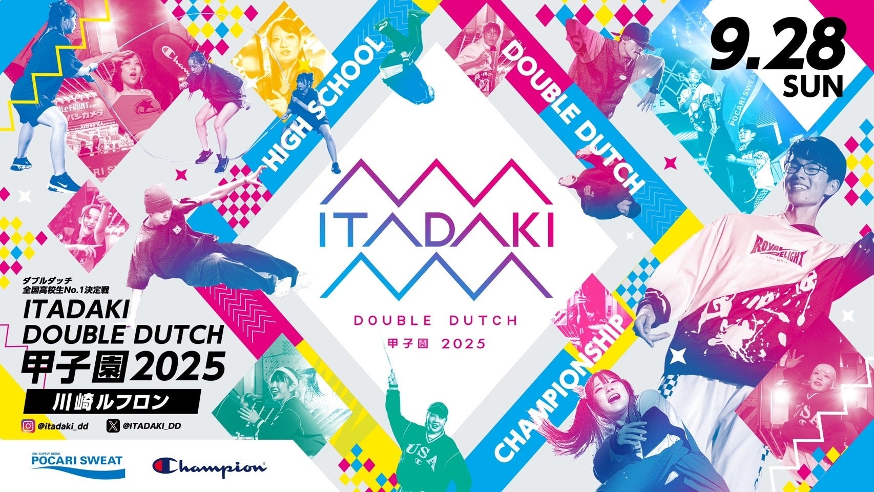 9/12(金) B.LEAGUE GLOBAL INVITATIONAL 2025 群馬クレインサンダーズ vs NBA G League United 開催決定!