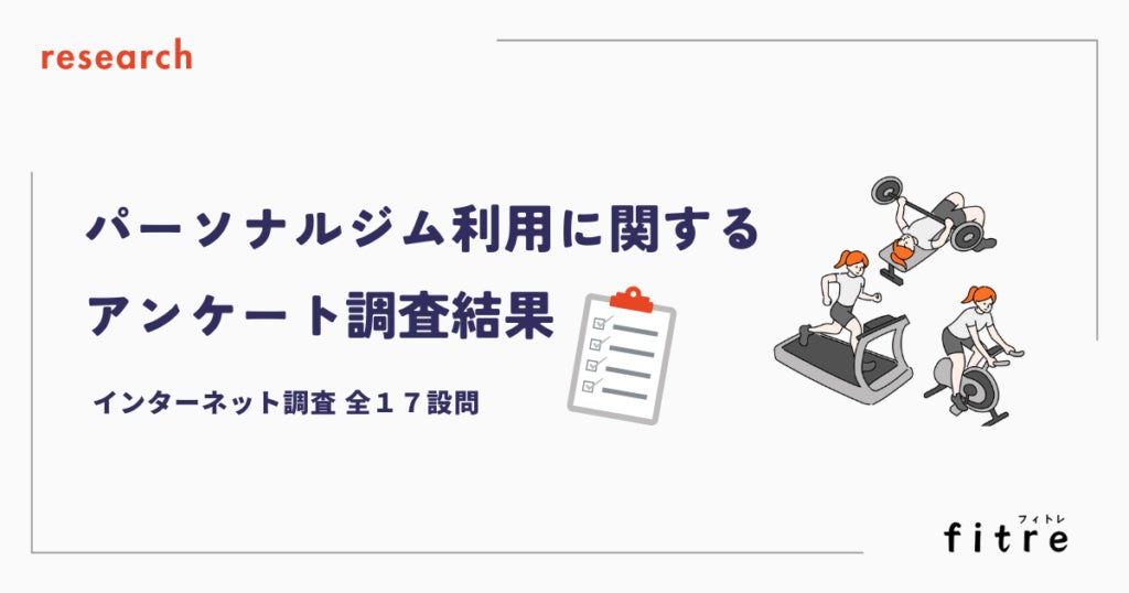 全国高校生NO.1決定戦『ダブルダッチ甲子園2025』開催決定!青春をかけた高校生たちの感動シーン!尾形貴弘(パンサー)が“サンキュー賞”を授与──新種目「ICHINUKE」も始動