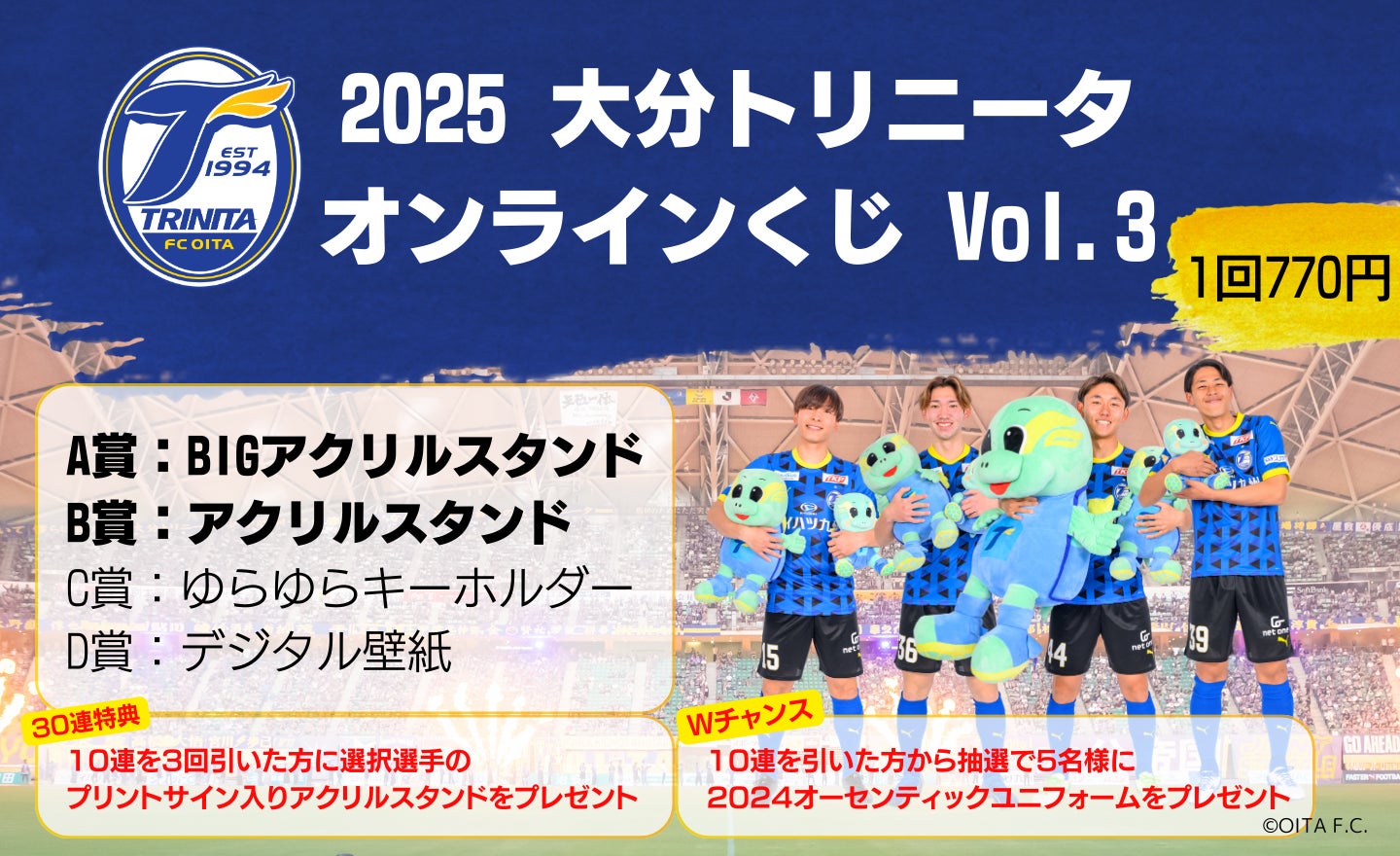 企業が教材を通じて子どもの心身の健康を応援 ― 小学校体育に広がる『カラチャレドリル』が累計全国1,500校・25万人を突破!