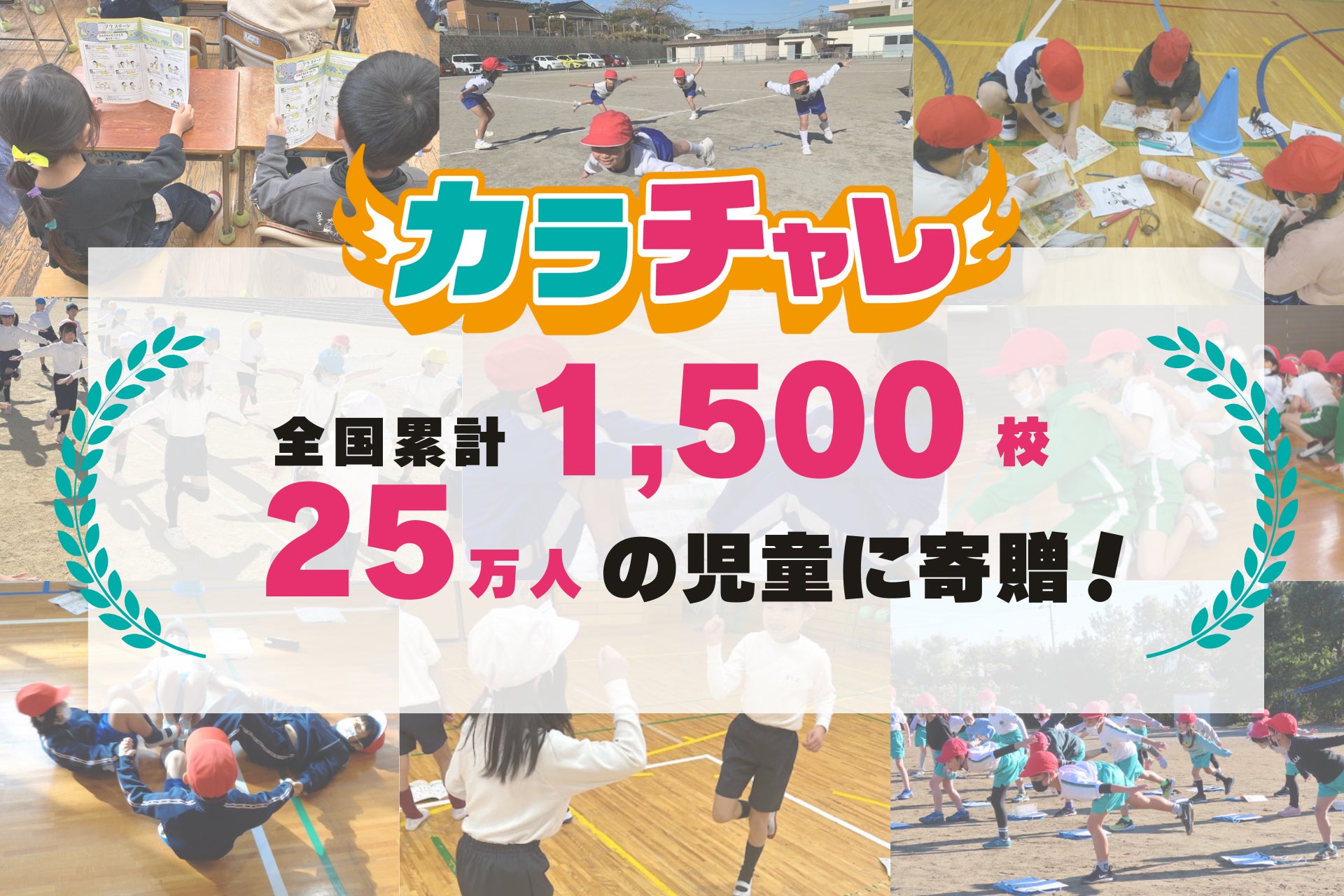 【9/15】元なでしこジャパン・永里優季、地元厚木で引退記念イベント開催!