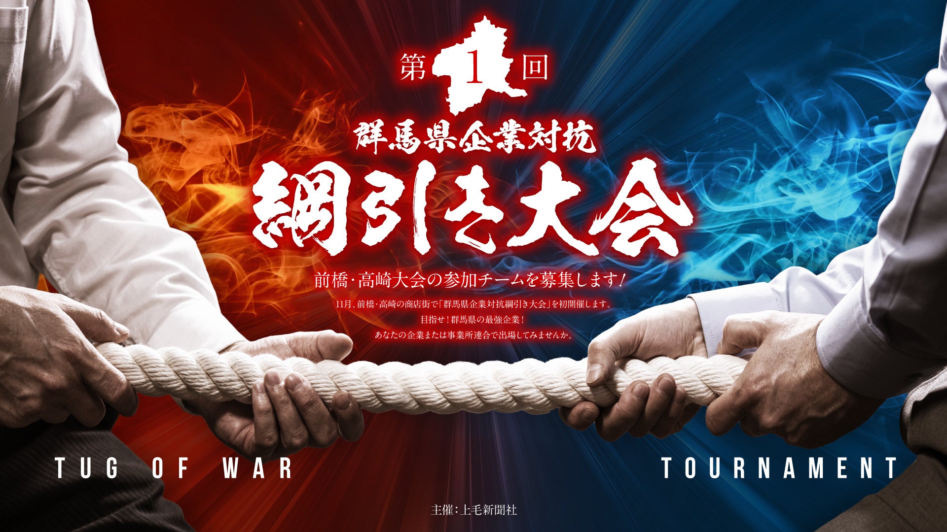 コンバース史上、日本人選手初となる富樫勇樹 シグネチャーモデル「CONS UNAVERAGE MID」誕生