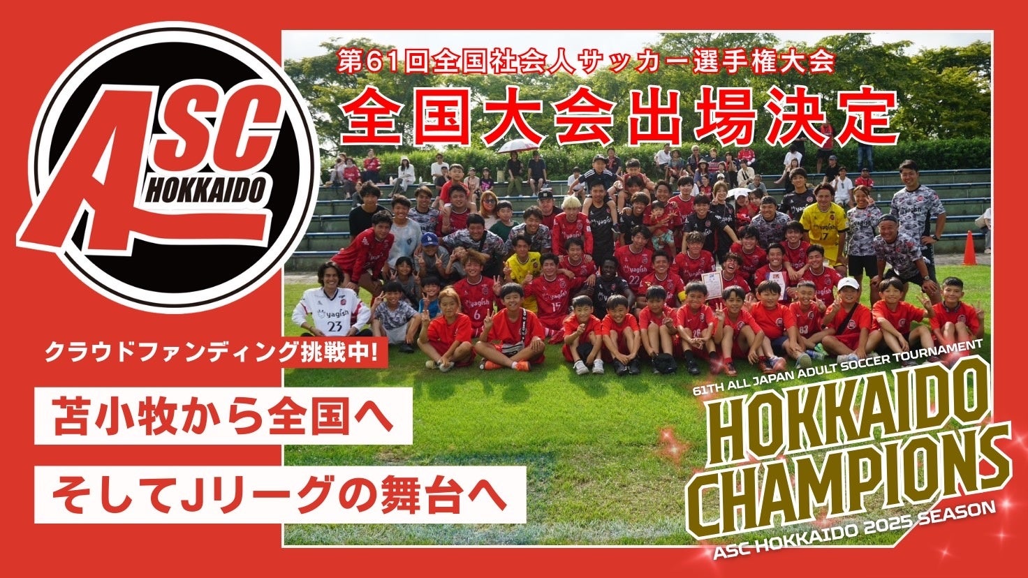 Reflect Coreテクノロジーによるコンディショニング新事業を始動。溶岩鉱石パウダーを活用したDTFプリントで転写シートを開発。