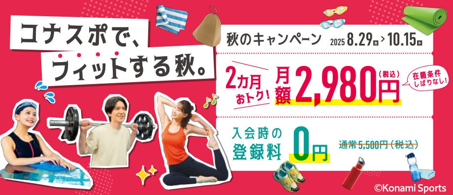 川崎フロンターレの小林悠選手、家長昭博選手、森谷賢太郎氏と、サッカー観戦の機会が難しい子どもたちを試合招待。9月7日(日)川崎フロンターレ対浦和レッズ戦で開催!