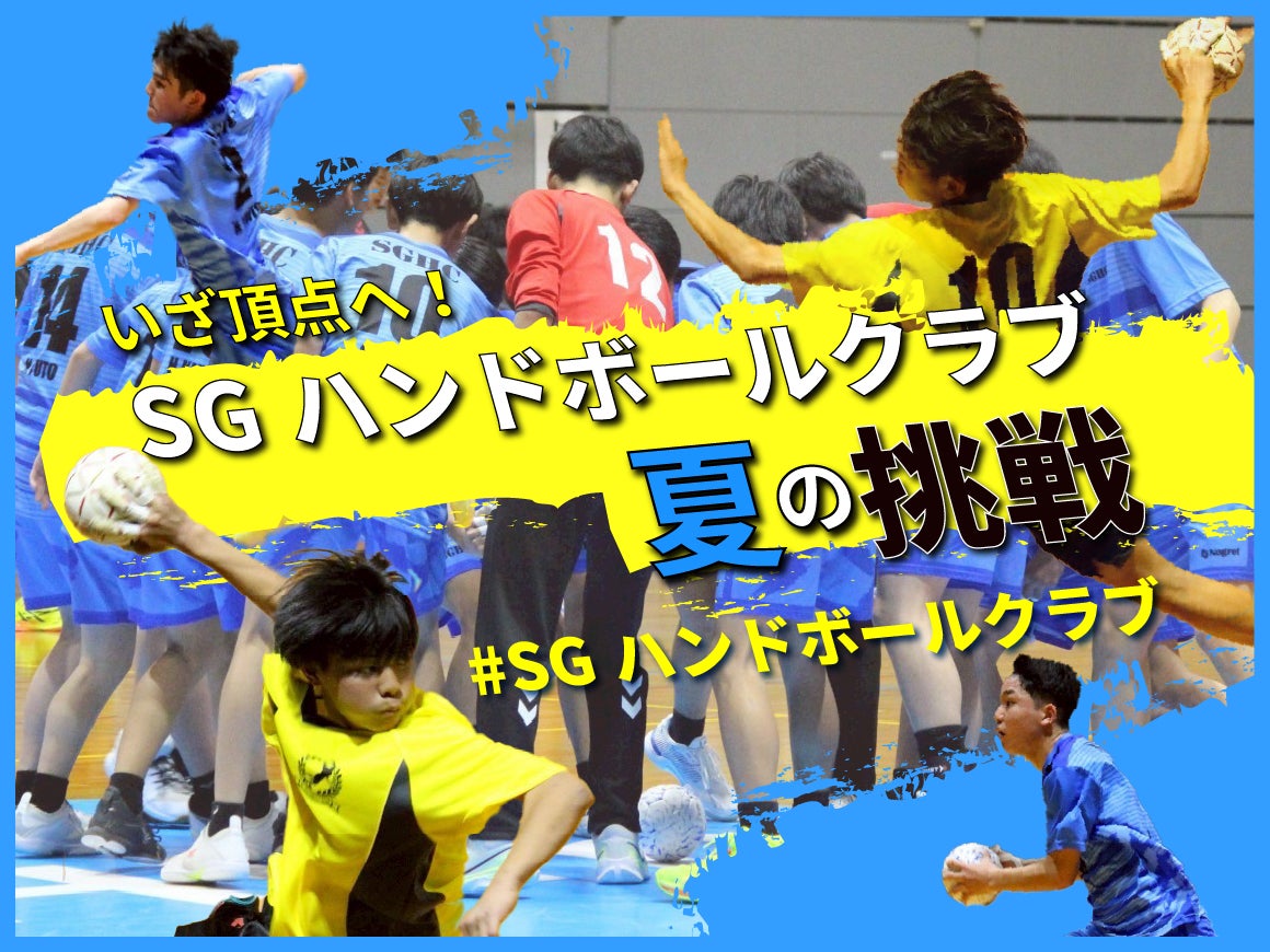 【新潟医療福祉大学】ダンス部が「東京なかの国際ダンスコンペティション2025」で第1位!さらに特別賞3賞を受賞する快挙を達成!
