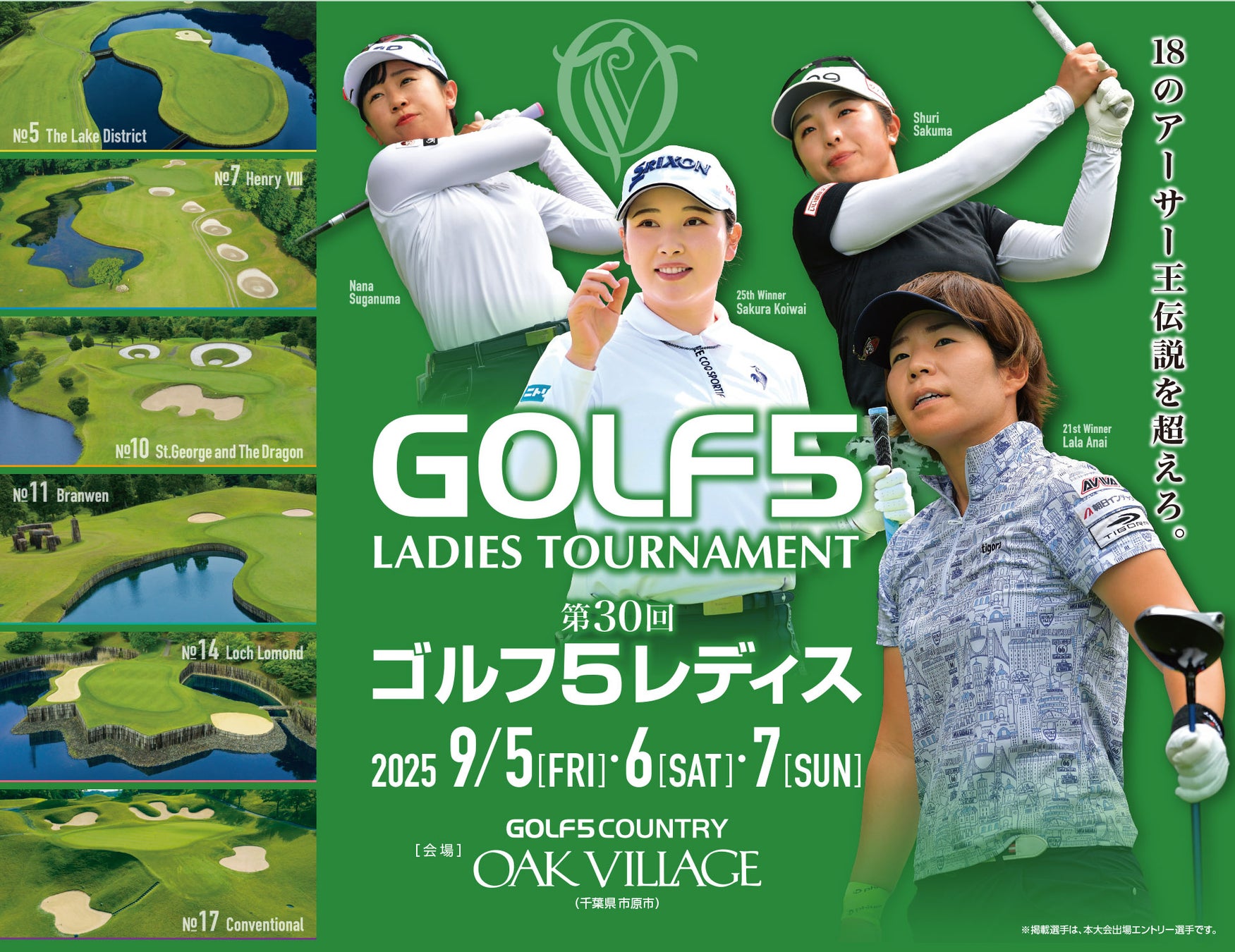 50周年を迎えるブロンプトンが挑む、折りたたみ自転車の新たな可能性。都市も自然も駆け抜ける ― 新モデル「G Line」日本正式発売