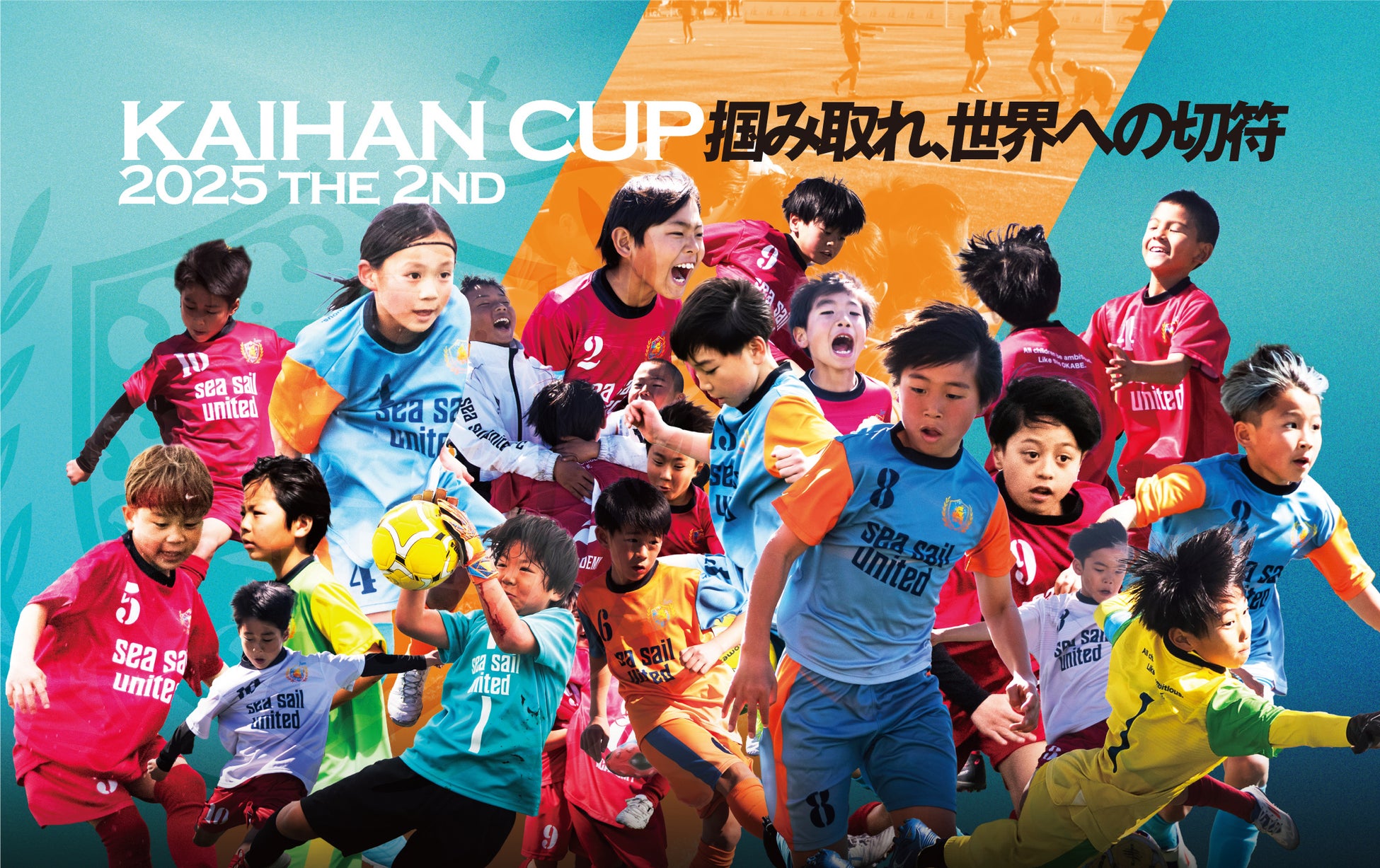 「税理士法人アーマス」様、新規パートナー決定のお知らせ