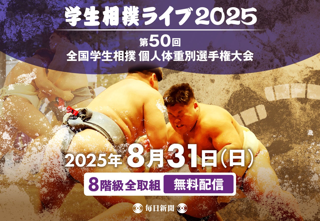 【FC東京】小林将天選手 U-22日本代表 メンバー選出のお知らせ