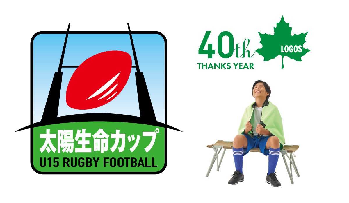 【FC東京】小林将天選手 U-22日本代表 メンバー選出のお知らせ