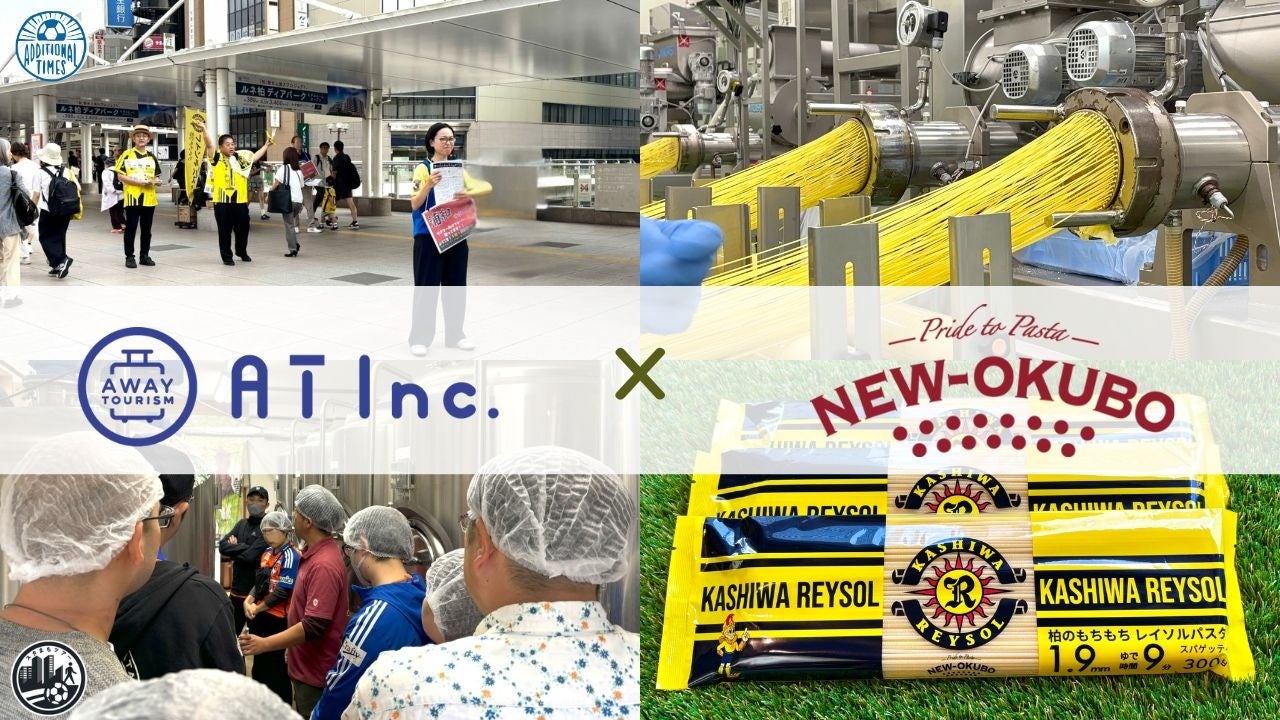 方南町駅徒歩3分!パーソナルトレーニングジム「かたぎり塾方南町店」に新トレーナーが就任!