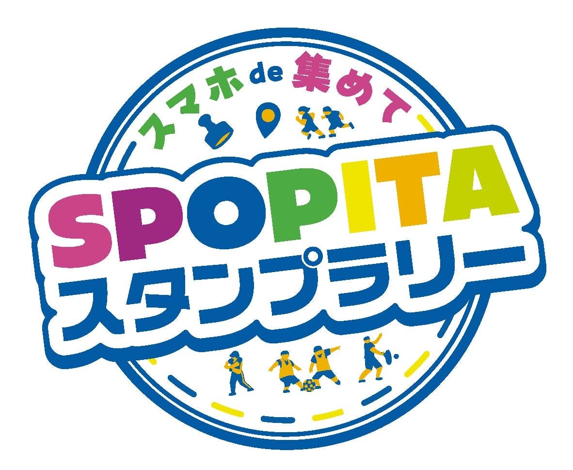 【パスタ×スポーツ で協業まちおこし】本場イタリアの伝統的製法で約90年パスタを作り続けている「株式会社ニューオークボ」と、スポーツ観戦者と地域を結ぶ「株式会社AT」がコラボレーション