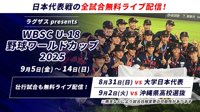 スポーツYouTubeチャンネル「INFINITY MOMENT」、レーシングチーム「つちやエンジニアリング」代表・土屋武士さん出演の第3弾動画シリーズを8月29日(金)午後7時より公開