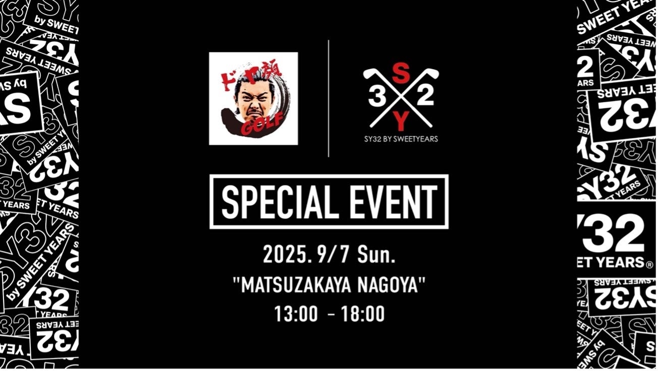 【BS日テレ】女子ゴルファー78名が集結!話題の女子ゴルフ”無差別級”トーナメント!最終日熱戦の模様を3時間放送!