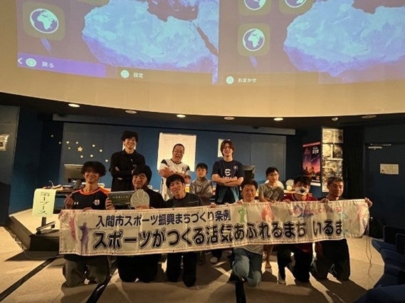 『スポGOMI甲子園2025 大阪府大会』を開催 激闘を制したのは「かなと」チーム 当日は参加者全42人で、32.74kgのごみを収集!