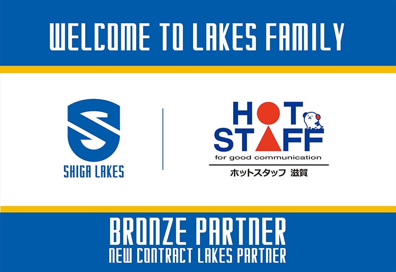 入間市、初のeスポーツ大会を開催