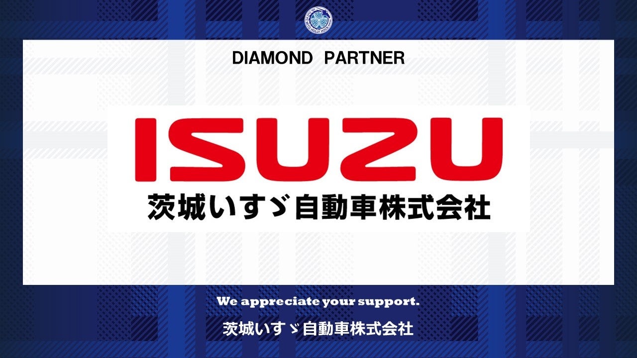 ホットスタッフ滋賀とブロンズパートナー契約のお知らせ コピー