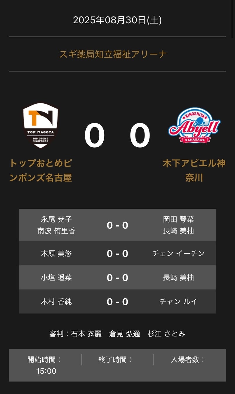 マルイ初出店！井上尚弥選手の世界統一王者防衛戦に合わせ、マルイシティ横浜にてPOPUPショップを開催！