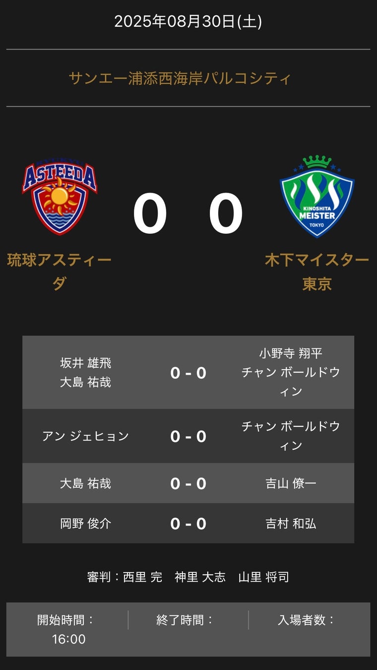 元メジャーリーガー松坂大輔さんが北海道で野球教室を開催!松坂大輔 Baseball Academy~生きがいを、愛そう。~presented by ソニー生命