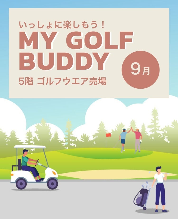 【 人材開発 】個性で動かす時代に 水球日本代表を36年振りの勝利に導いた志水祐介氏と一般社団法人マイドキュメンタリーJAPANがパートナーシップ協定を締結