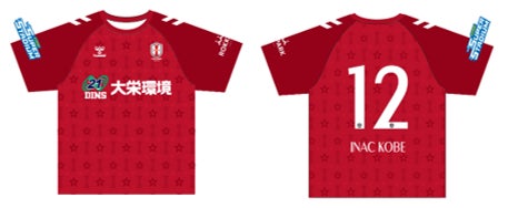 全国52店舗展開する美容エステサロン「リンリン」「レグルスゼロ」、なでしこリーグ「FCふじざくら山梨」と公式ビューティサポートパートナーシップを締結し選手・スタッフの美容を全面サポート