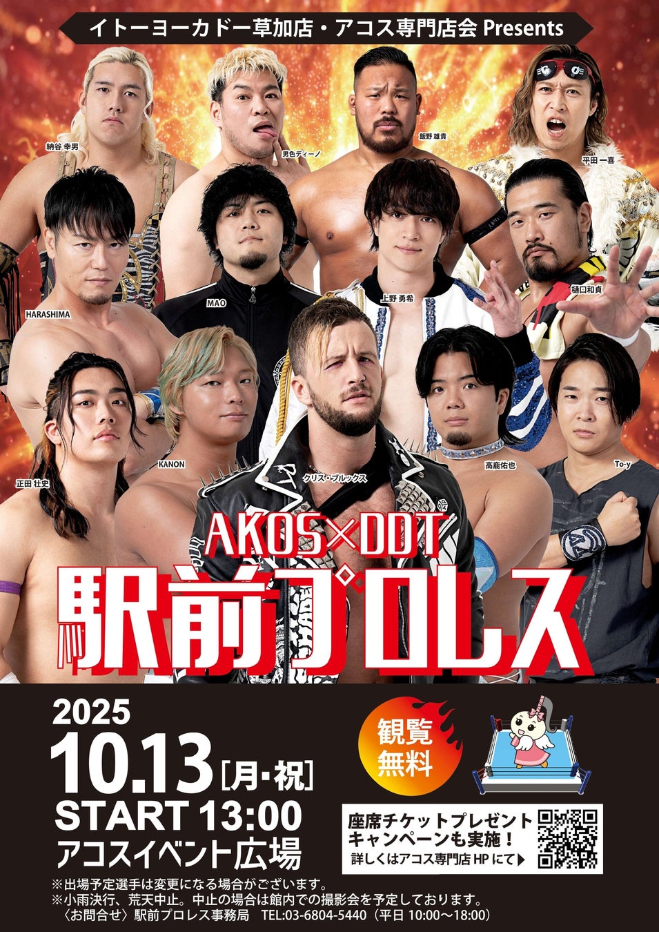 「JUN&ROPÉ」のメンズコレクション「NOIR」から初のウィメンズ展開2025年秋、「NOIR for Lady」がデビュー