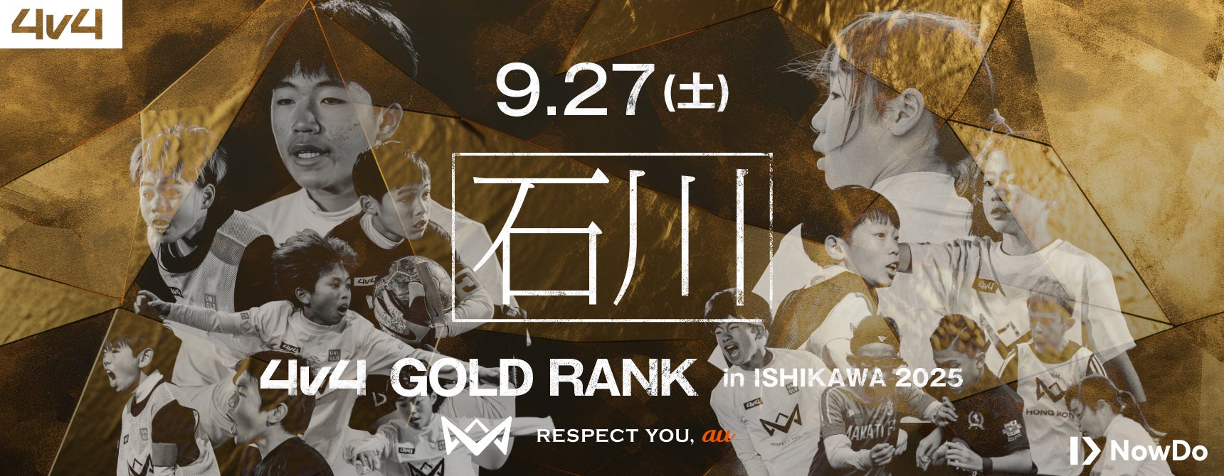 アミューズ、HOBIE BASEの提携先THE SCENE 10周年記念企画 奄美大島の魅力を発信する“PR大使”10名を募集