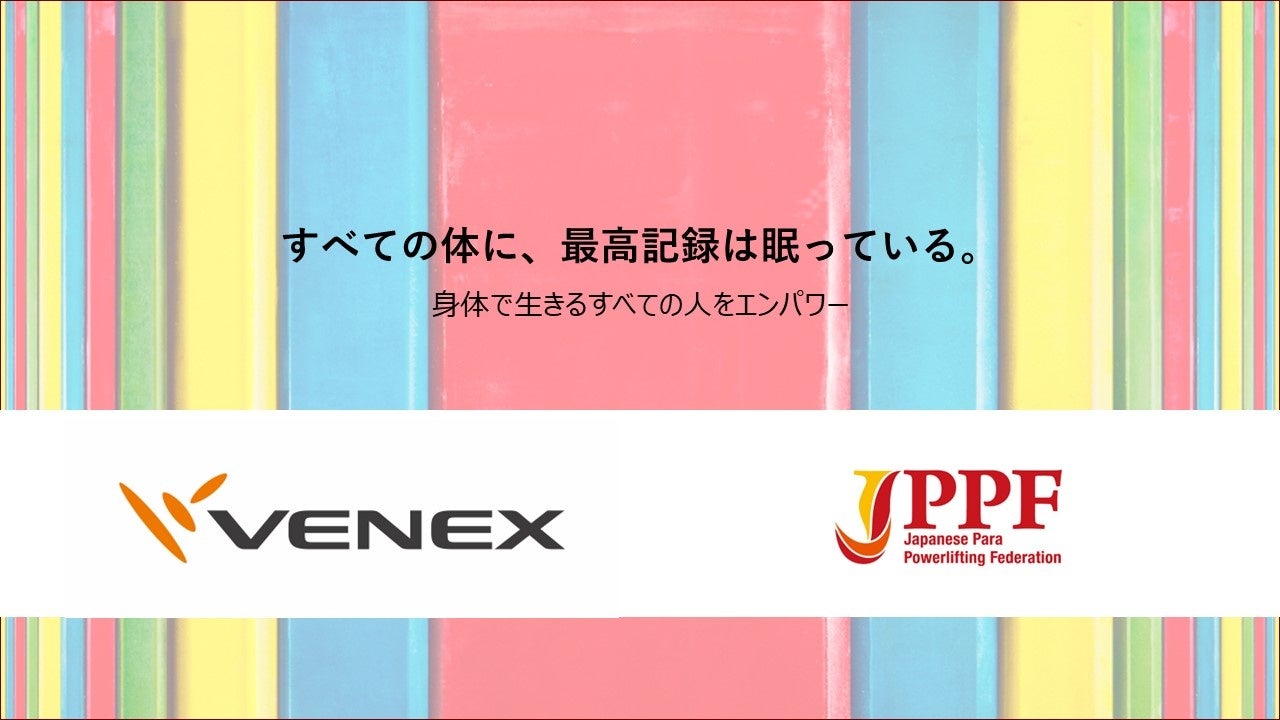 9月27日（土）石川県にて、JAPAN CUP出場をかけたゴールドランク大会を開催決定！