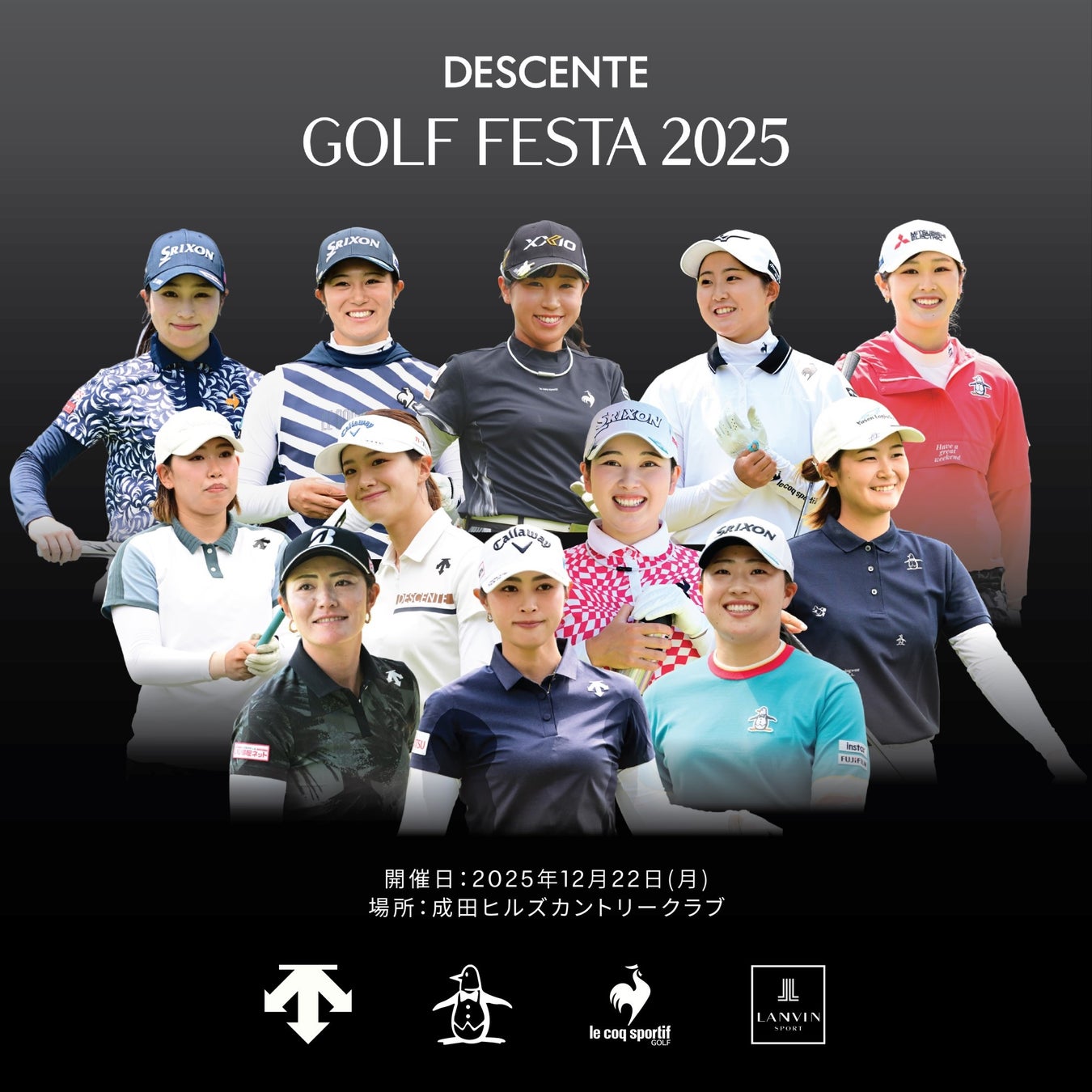 【アップルスポーツカレッジ】バスケットボール専攻科・総合学科(男子)7年ぶりの王座奪還!8度目の全国専門学校バスケットボール選手権大会制覇!女子バスケットボール部は19年ぶり2度目の3位入賞!