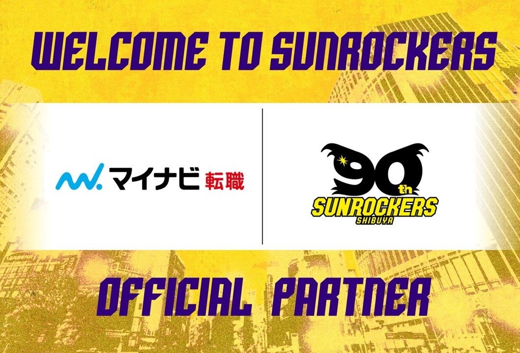 自転車パーツブランド「GORIX」が新商品の、自転車タイヤ(SPEED52 AIRPLUS)のXプレゼントキャンペーンを開催!!【〜9/4(木)AM11:59まで】