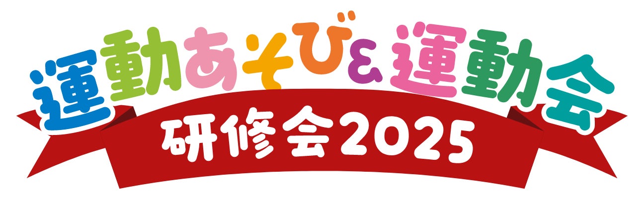 「2025中日ドラゴンズ 全力応援!アクスタくじ」発売のお知らせ