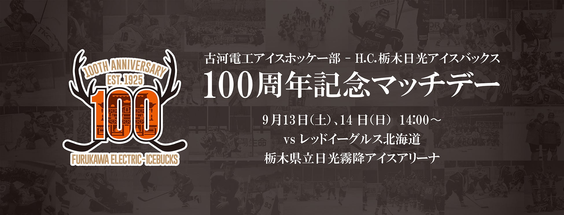 LGエレクトロニクス・ジャパン、流通経済大学ラグビー部とのスポンサー契約を締結