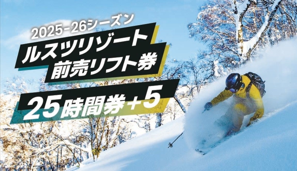 Yoga Design Lab Ambassadors 企画”繋がる輪”文翔館ヨガ2025 IN 山形!