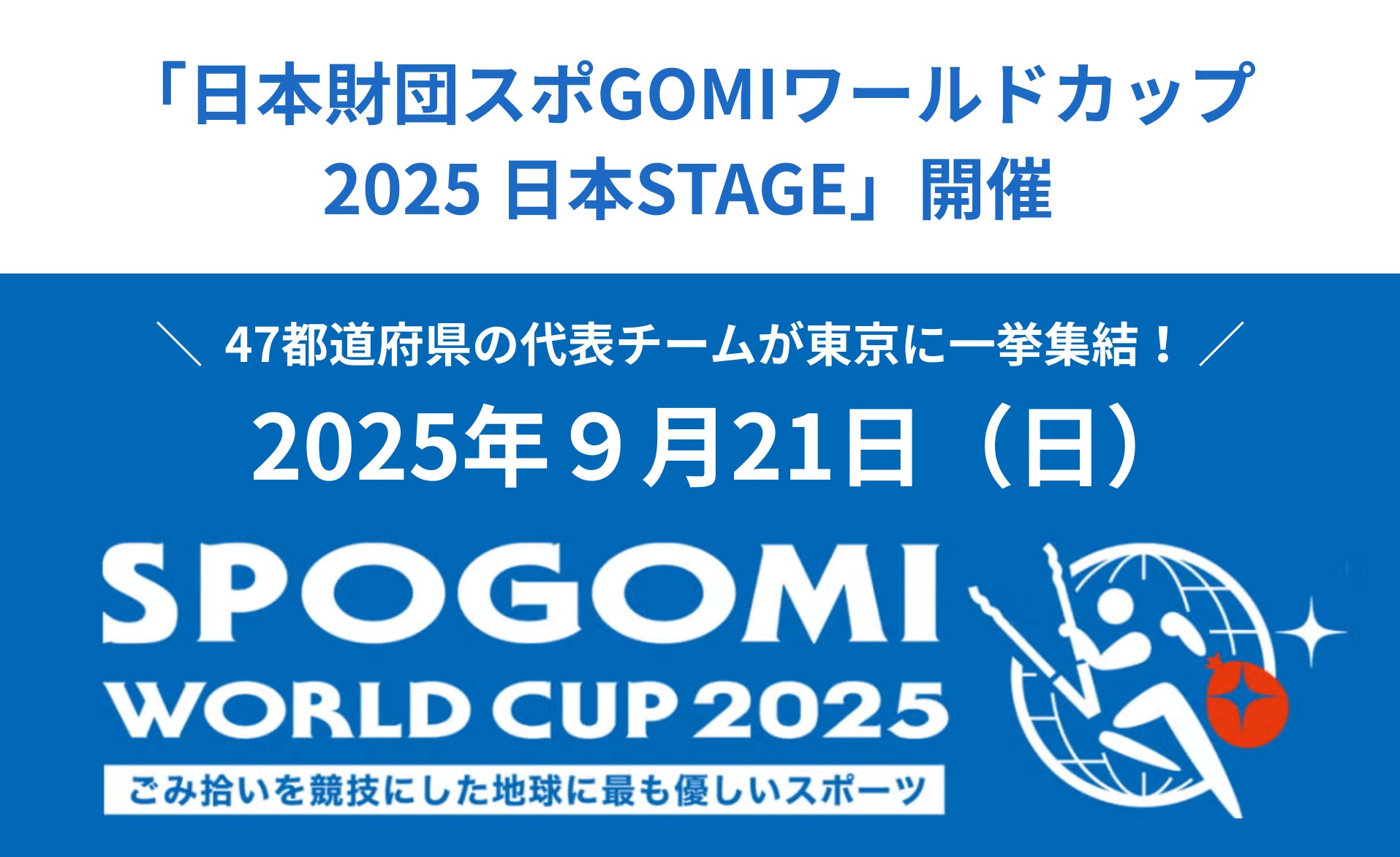 Yoga Design Lab Ambassadors 企画”繋がる輪”文翔館ヨガ2025 IN 山形!