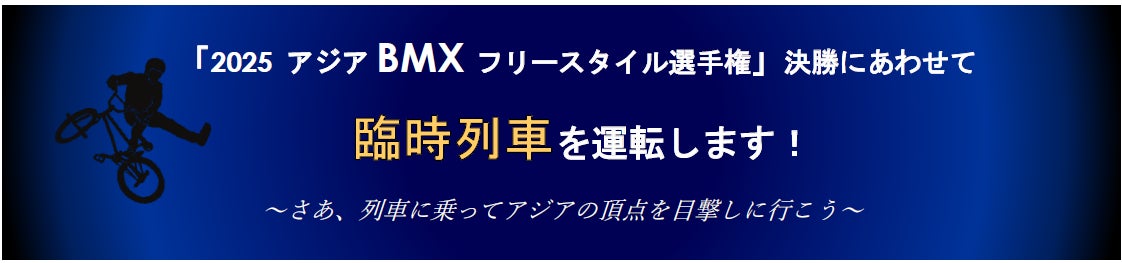 東京アクアティクスセンター スポーツの日記念イベント「アクアスポーツフェスティバル」開催