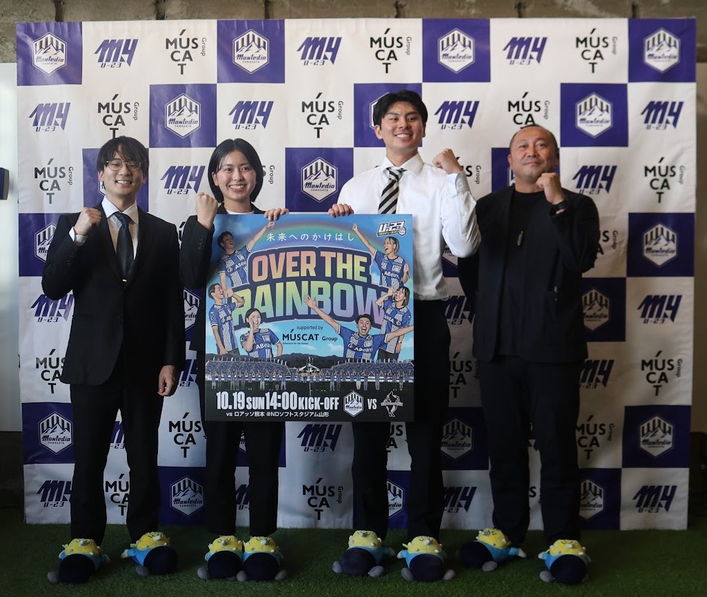 厚木からJリーグを目指し活動する厚木はやぶさFC 2025ホーム最終戦9月21日(日)開催!サポートカンパニー契約を締結している本厚木ミロードと協業しZ世代のアイデアでスタジアムを「遊びと学びの場」へ