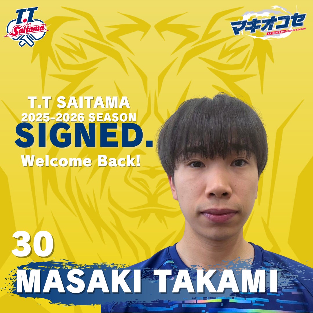 株式会社MUSCAT GROUP、J2モンテディオ山形とマッチスポンサー契約を締結