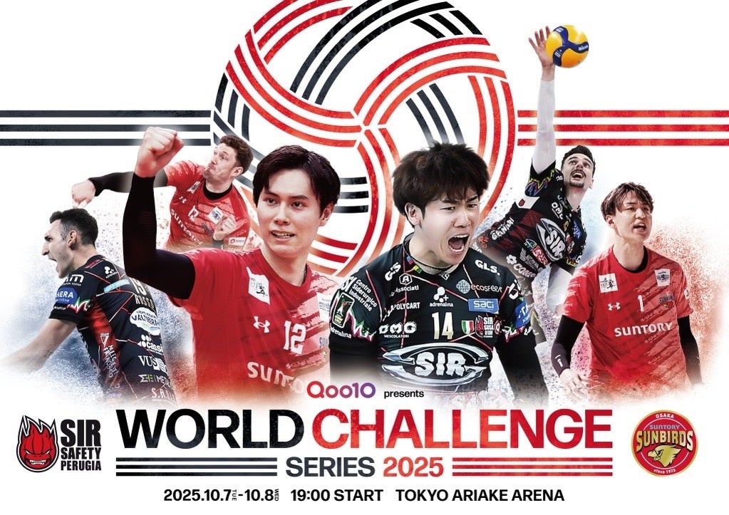 高見真己選手 契約合意のお知らせ(新規)