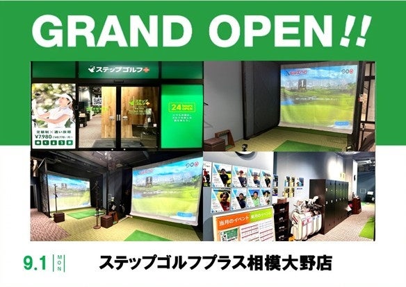 「ABEMA」、大相撲九月場所の新ビジュアルで安青錦・琴勝峰が凛々しい姿で登場!“うさぎと満月”“金木犀”が秋の到来を彩る刺繍アートをファン絶賛「新鮮」「やばい、推しが」