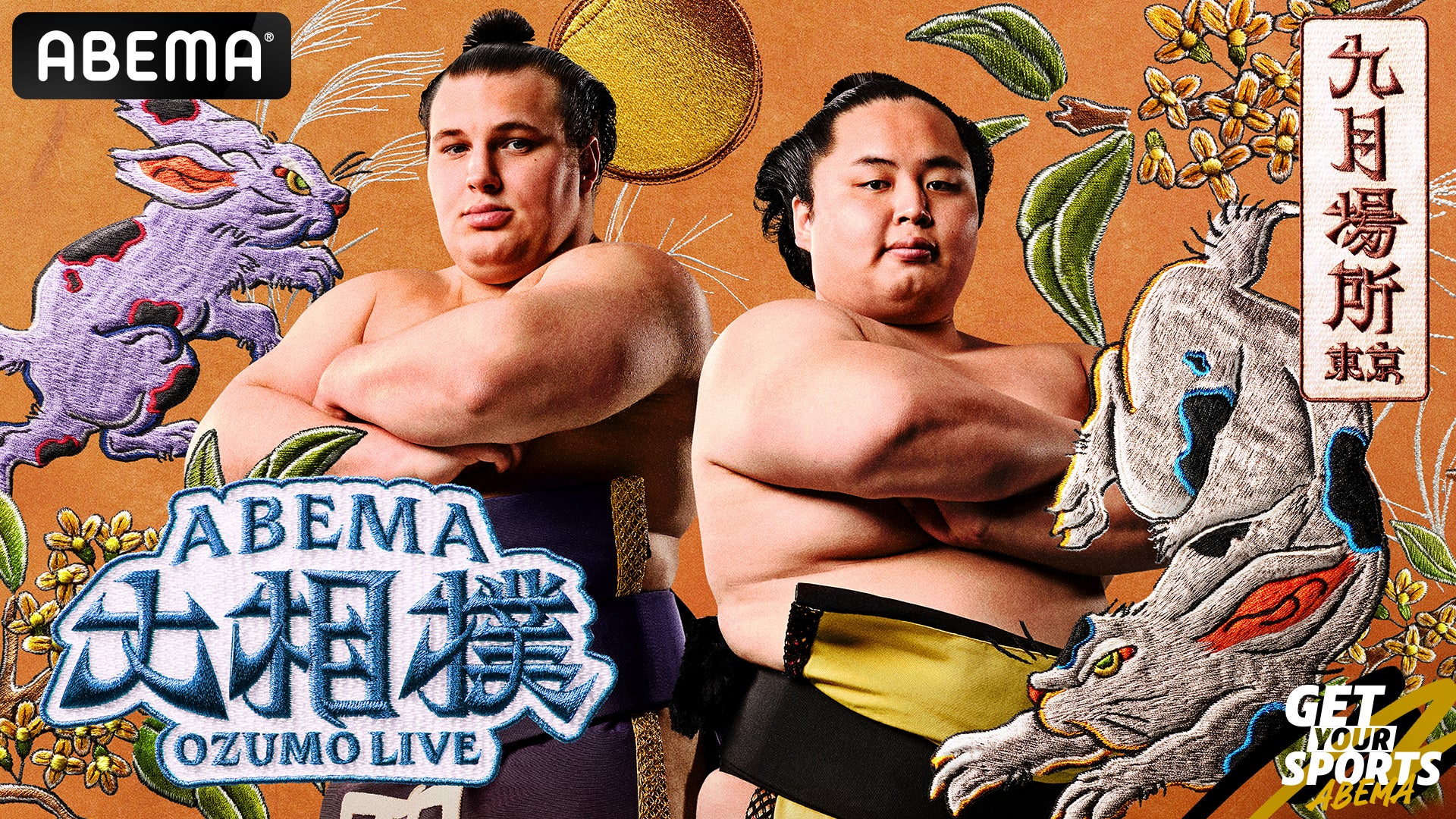 体力テストデジタル集計システム『ALPHA』、海外展開を加速するため、スポーツコンピューターサイエンスの国際シンポジウム「IACSS 2025」でブース出展を行います!