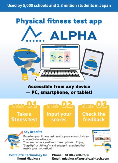 ［LaBOLA］日本ピックルボール協会とのパートナーシップ締結のお知らせ