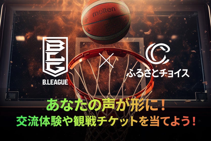 ［LaBOLA］日本ピックルボール協会とのパートナーシップ締結のお知らせ