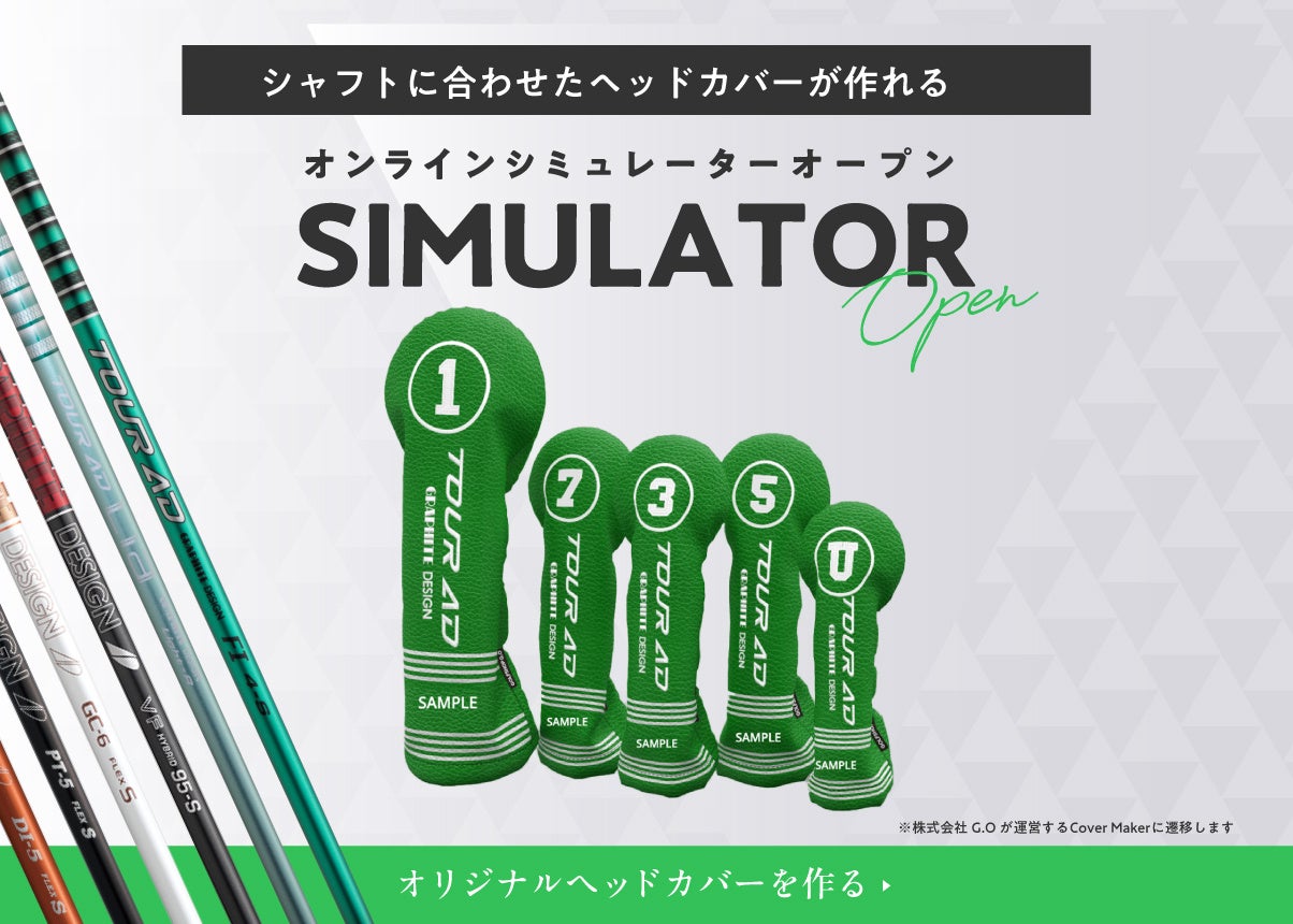 ふるさとチョイス、B.LEAGUEと連携したファン参加型キャンペーンを本日開始