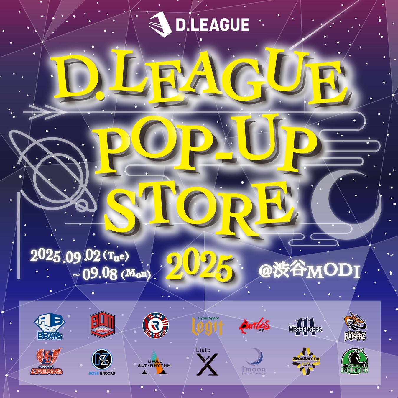 10/12(日)八戸戦「群馬マスコミ3社 スペシャルマッチ」開催のおしらせ