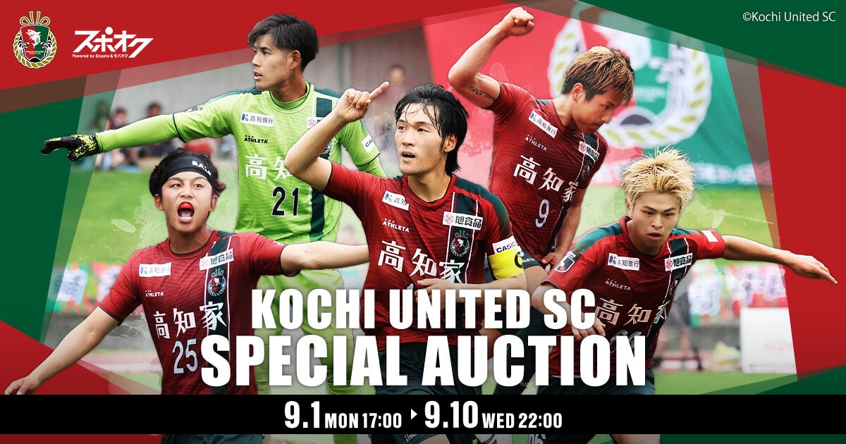 新潟県内 4 店舗目！新発田市内 2 店舗目！アミューズメントフィットネスクラブ FIT-EASY 新発田緑町店のオープンが決定！