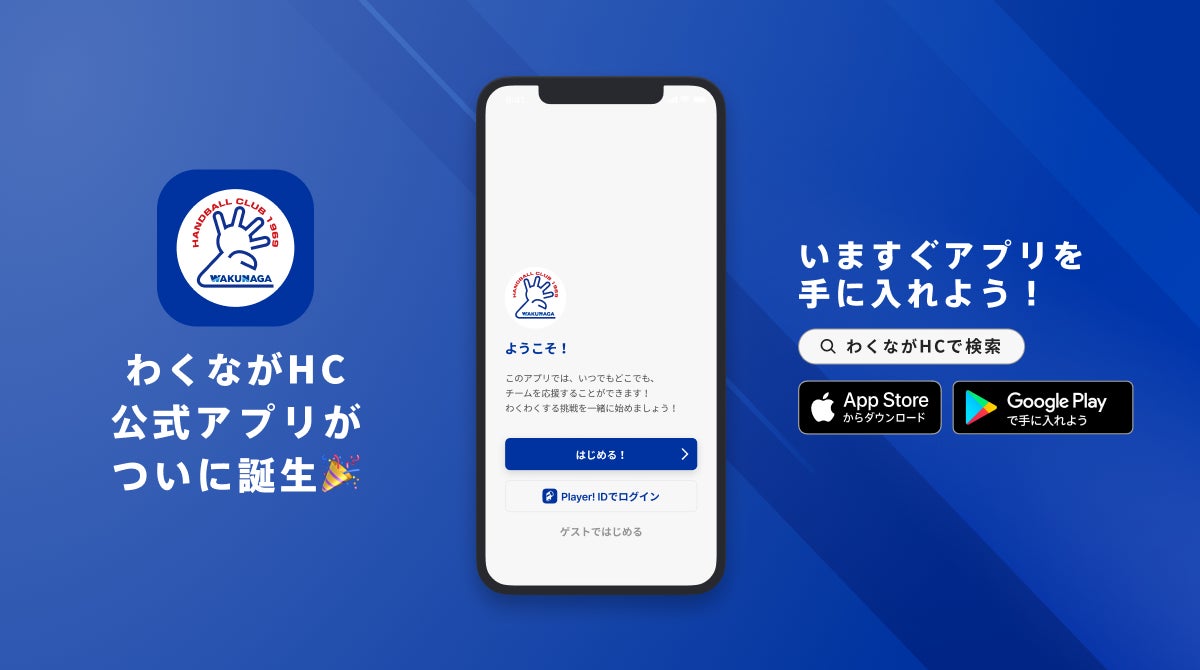 【目標達成】全日本アルペン強化指定選手 澤村玲奈選手、クラウドファンディング「長野から世界へ 17歳アルペンスキーヤー澤村玲奈の挑戦!」が終了