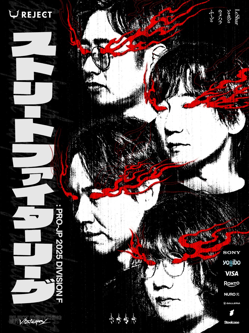 佐賀から羽ばたく、フィリピン代表選手