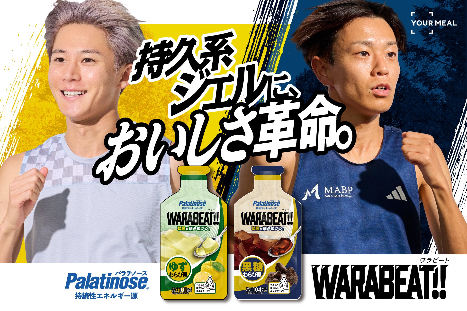 上林快人(ボアルース長野)が週間MVPに!第12節|2025年8月17日〜8月31日 週間ベスト5【メットライフ生命Fリーグ2025-26 ディビジョン1】