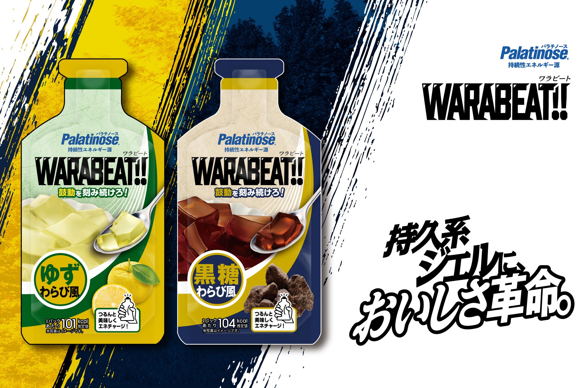 2XU創業者が新たに立ち上げた最高性能コンプレッションウエア「SA1NT(セイント)」日本初上陸